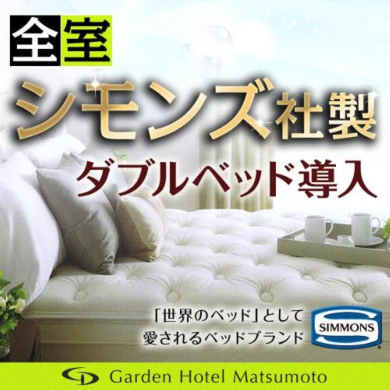 Garden Hotel Matsumoto Eksteriør bilde